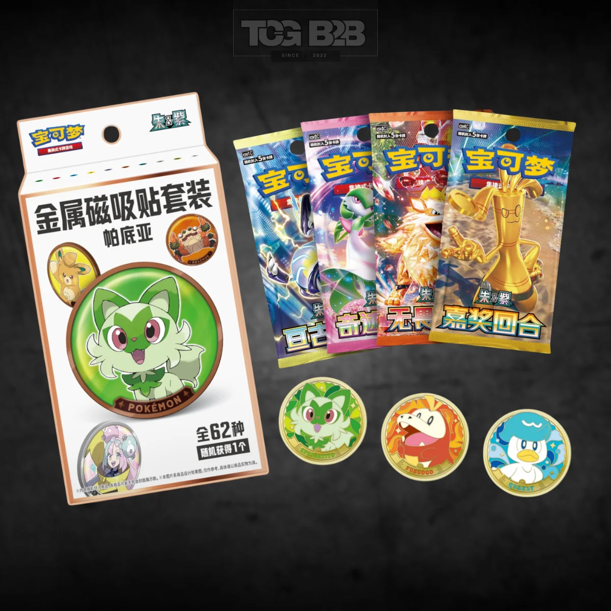 Pokémon Paldea Magnet Set Vol 1 (CN)